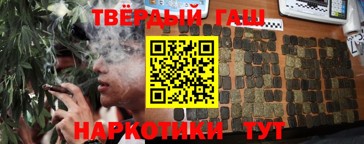 Азов  ГАШ Premium  Вход с VPN 