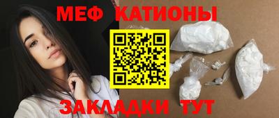 мескалин Лесосибирск