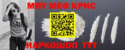 кокаин премиум Малоярославец