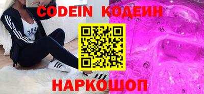 мефедрон Ливны