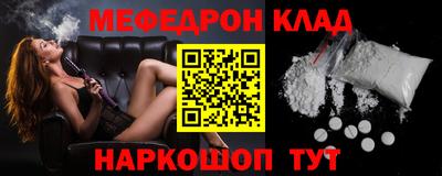 мескалин Лесосибирск