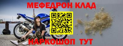 мескалин Лесосибирск
