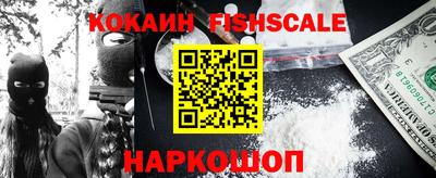мескалин Лесосибирск