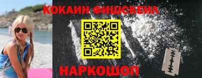 мефедрон Ливны
