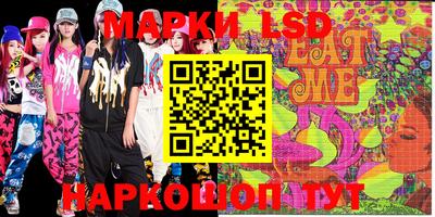 мескалин Лесосибирск