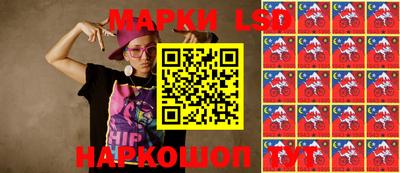 ГАЛЛЮЦИНОГЕННЫЕ ГРИБЫ Ликино-Дулёво
