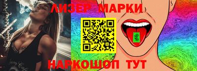 мескалин Лесосибирск