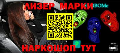 ГАЛЛЮЦИНОГЕННЫЕ ГРИБЫ Ликино-Дулёво