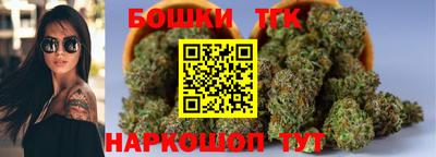 мефедрон Ливны