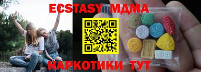 кокаин премиум Малоярославец