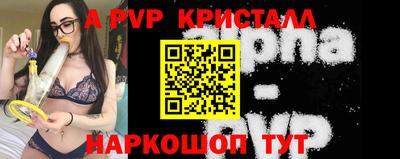 мефедрон Ливны