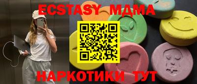 мескалин Лесосибирск