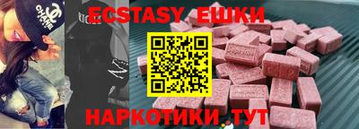скорость mdpv Мариинск