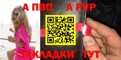 мефедрон Ливны