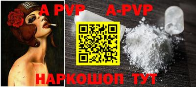 мефедрон Ливны