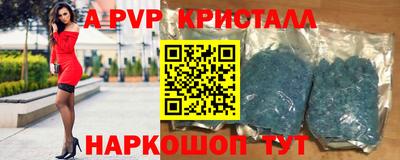 мефедрон Ливны