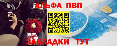 мефедрон Ливны
