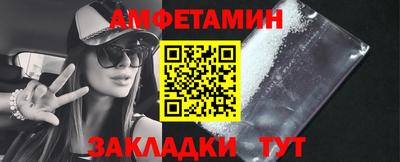 мескалин Лесосибирск