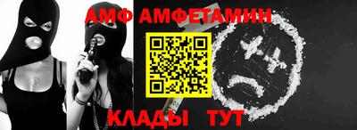 мескалин Лесосибирск