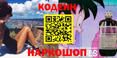 мескалин Лесосибирск