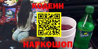 мескалин Лесосибирск
