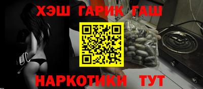 ГАЛЛЮЦИНОГЕННЫЕ ГРИБЫ Ликино-Дулёво