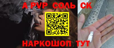скорость mdpv Мариинск