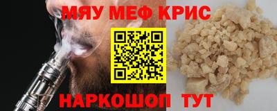 кокаин премиум Малоярославец