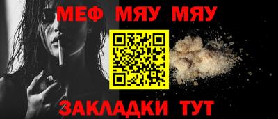 мескалин Лесосибирск