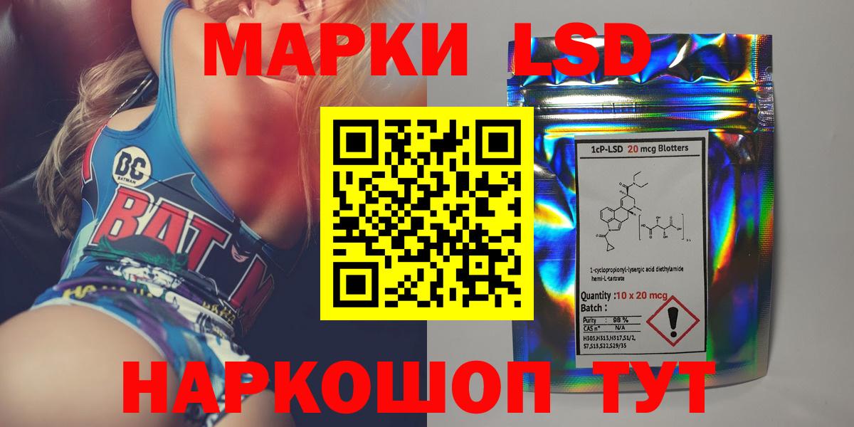 Лсд 25 экстази кислота Азов