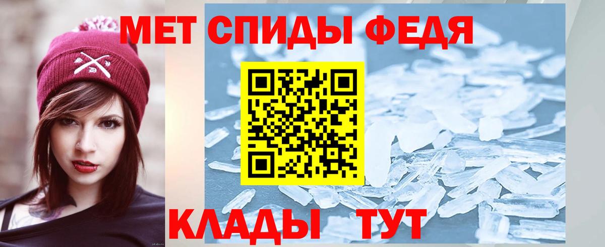 Первитин Декстрометамфетамин 99.9%  МЕТАМФЕТАМИН  Азов  Вход с VPN 