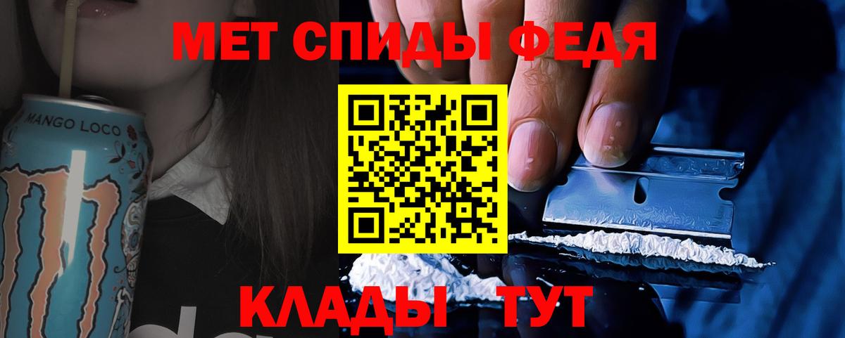 МЕТАМФЕТАМИН Декстрометамфетамин 99.9% Азов