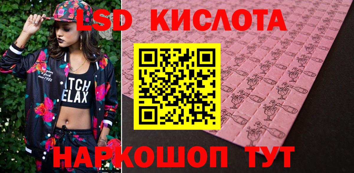 Марки N-bome 1,8мг Азов