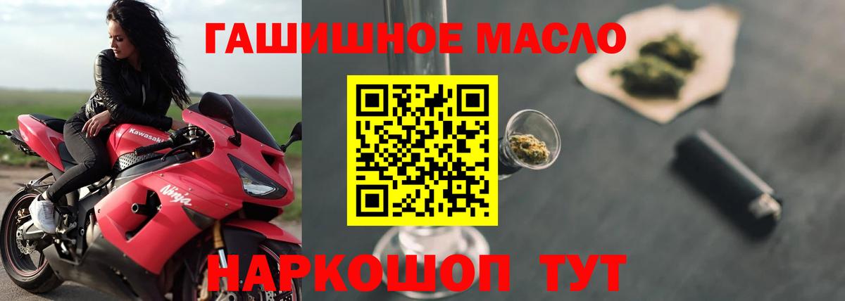 ТГК Wax Азов