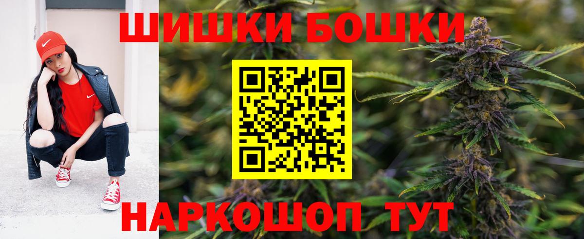 Шишки марихуана индика Азов